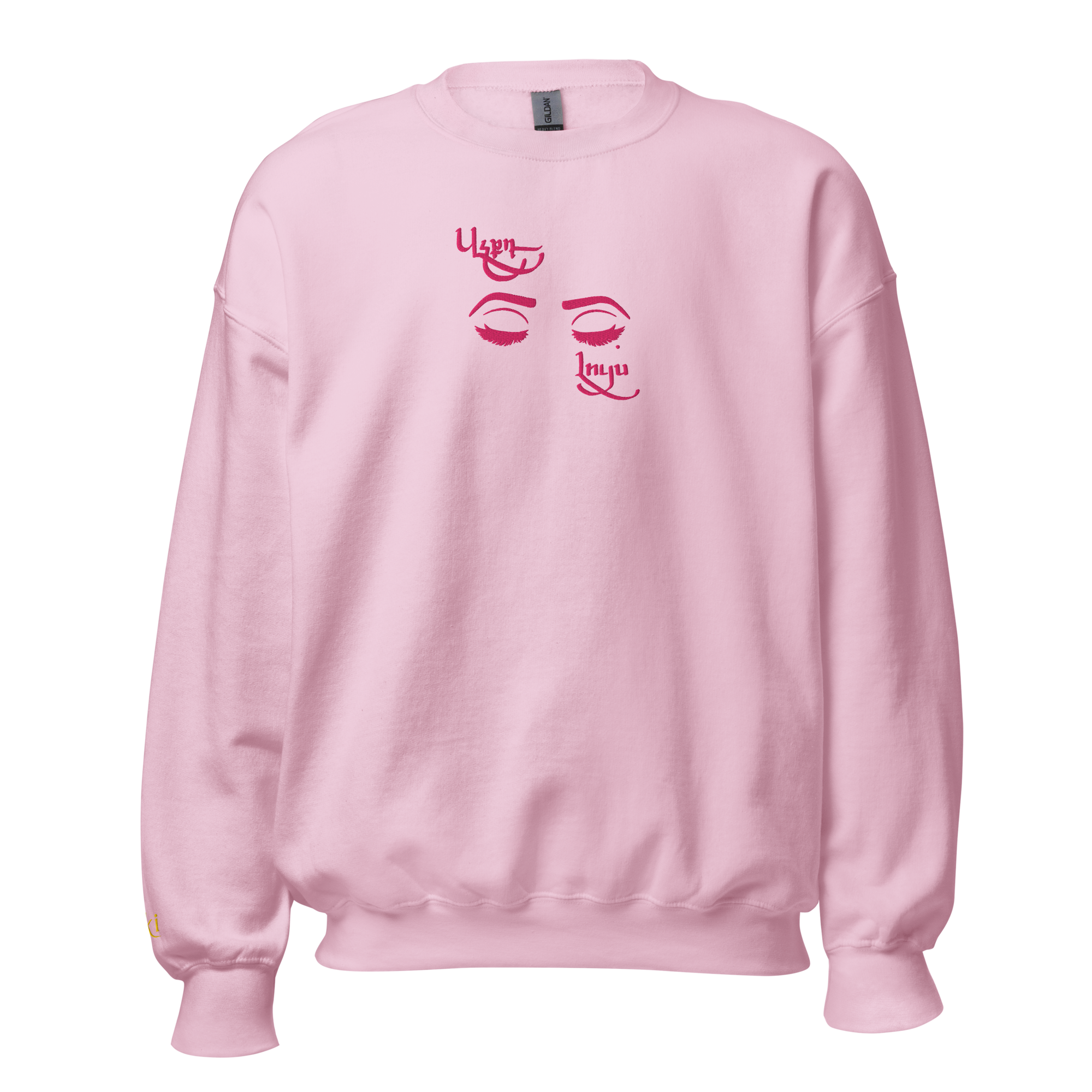 Achkt Luys Pink Unisex Sweatshirt – Voki Achkt Luys Pink Unisex Sweatshirt – Voki