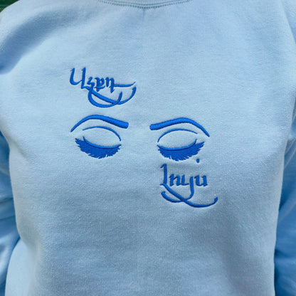 Achkt Luys Blue Unisex Sweater