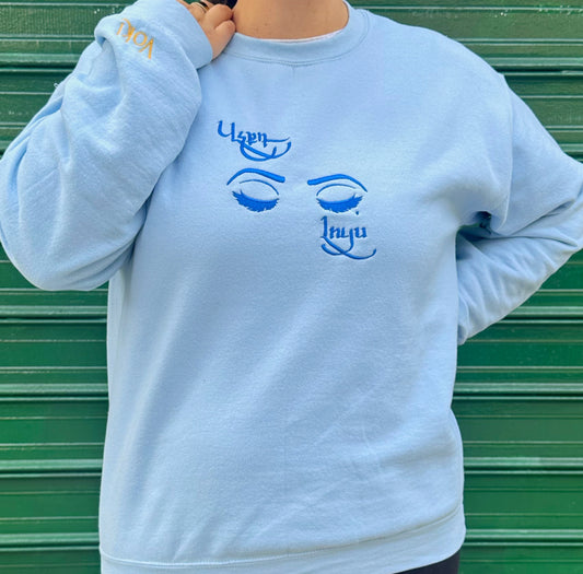 Achkt Luys Blue Unisex Sweater