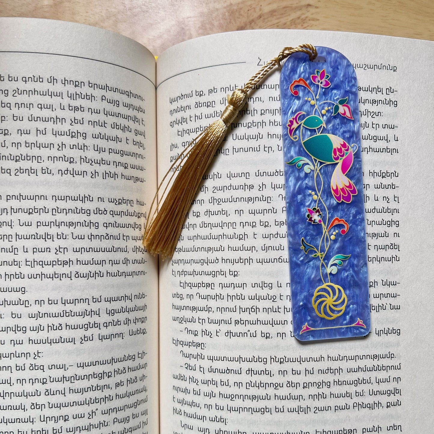 Siramarg Acrylic Bookmark